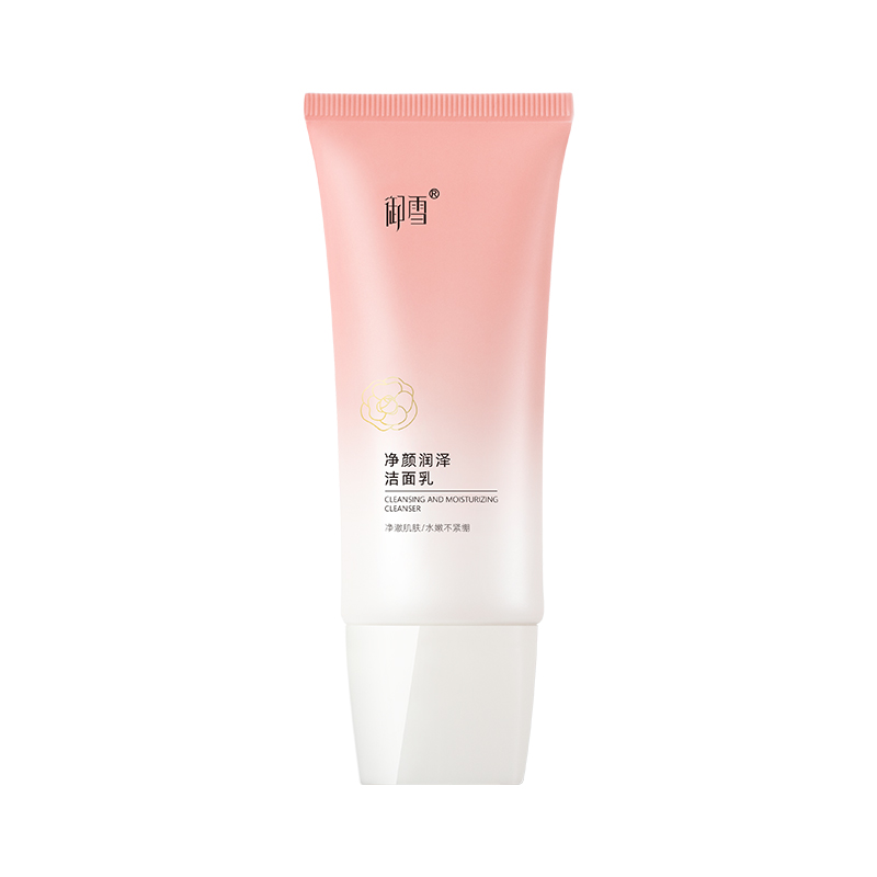 新品-御雪净颜润泽洁面乳