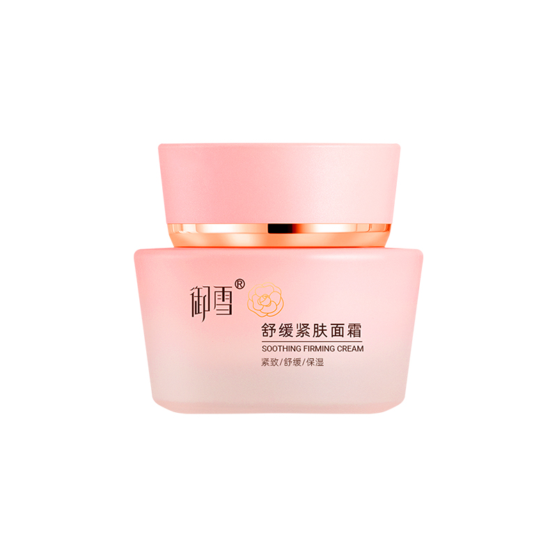 新品-御雪舒缓紧肤面霜